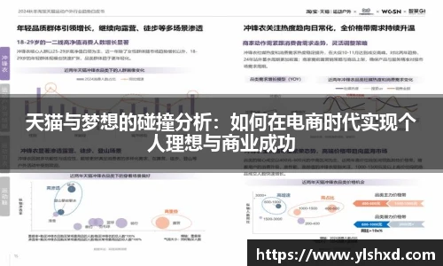 WE真人官网