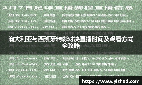 WE真人视讯平台