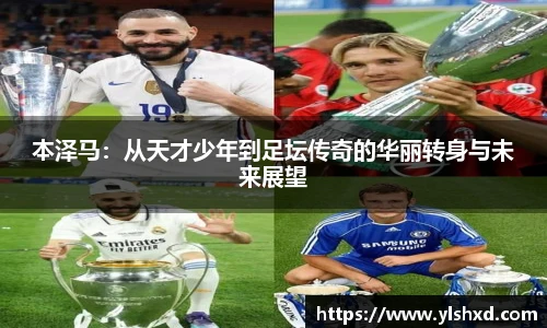 WE真人网址