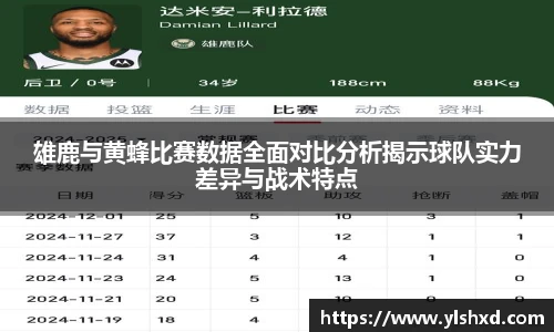 WE真人网址