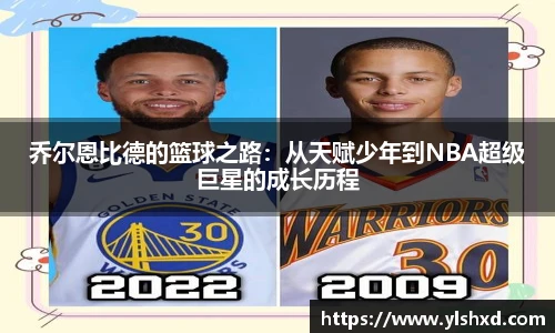 WE真人视讯平台