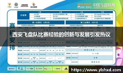 优游u8官网登录入口