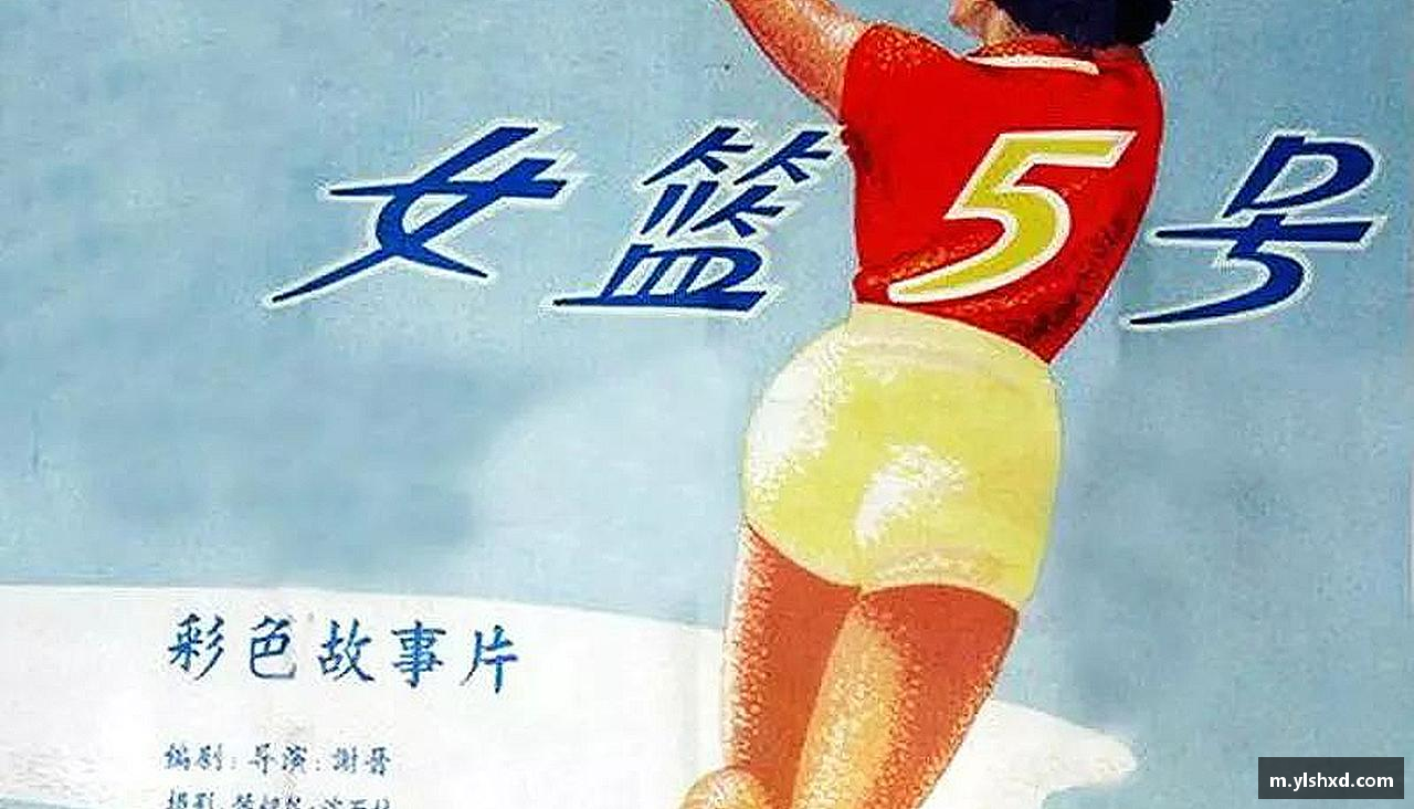 打破常规，创造传奇