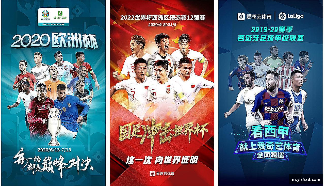 汇聚力量，追逐梦想！