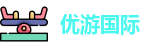 优游国际